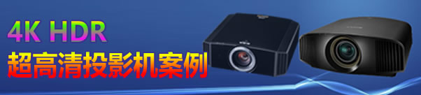 ����4KͶӰ�C����