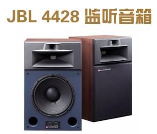 JBL LS80與JBL4428監聽音箱對比評測