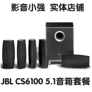 JBL CS6100����؛ �����A(y��)ӆ