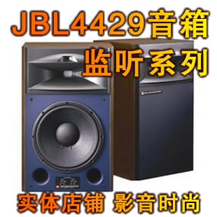 JBL�O ����4429��B