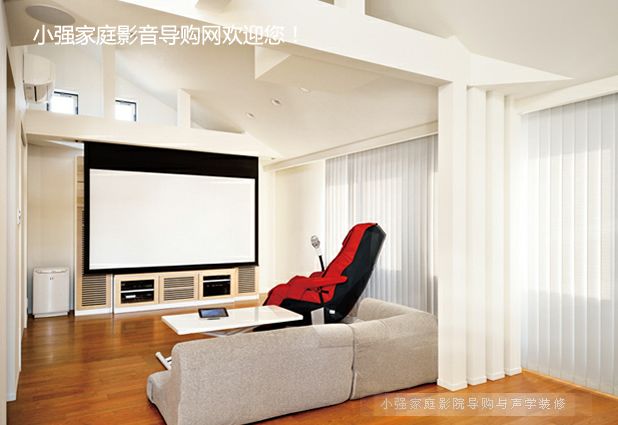 完美融合于設(shè)計師之手的客廳影院系統(tǒng)