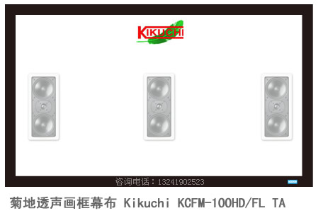 �յ�KCFM-100HD/FL TA 100��յخ���͸Ļ��