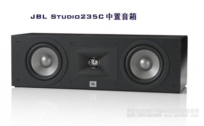JBL����Studio235C��������