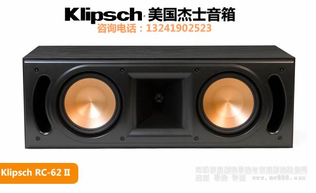 Klipsch/杰士RC-62 II中置音箱