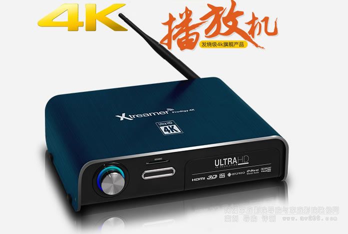 4K硬盤(pán)播放機(jī)卓典xtreamer帶硬盤(pán)錄像功能