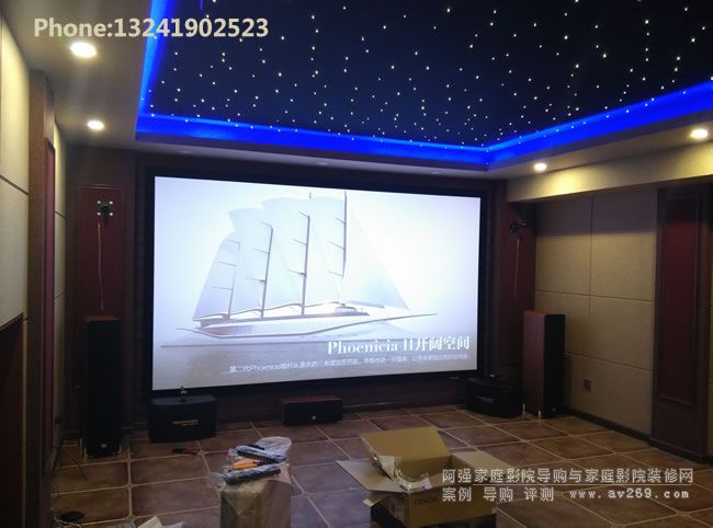 別墅北京家庭影院裝修現場案例