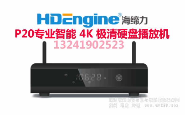 ������P20�O��4K���řC(���W)