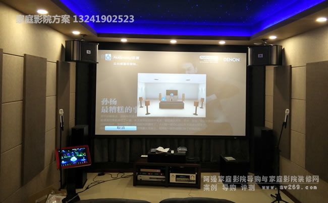 北京家庭影院裝修設計案例