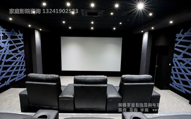 家庭影院裝修設計案例