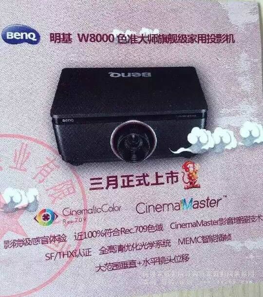 ����ͶӰ�CW8000�������� ����A��