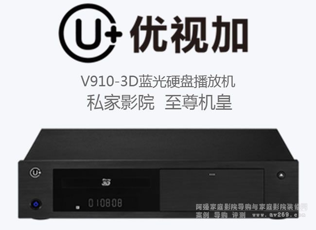 ��ҕ��V910�{��Ӳ�P����һ�w�C