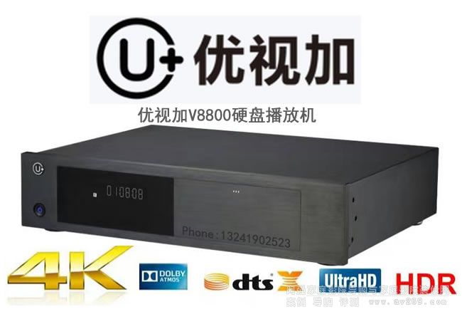 ��ҕ��V8800 4KӲ�P�W�j����һ�w�C