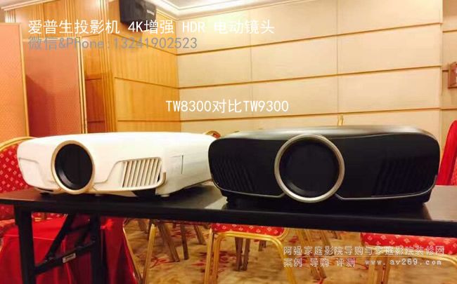 ������TW8300ͶӰ�C���Ȑ�����TW9300