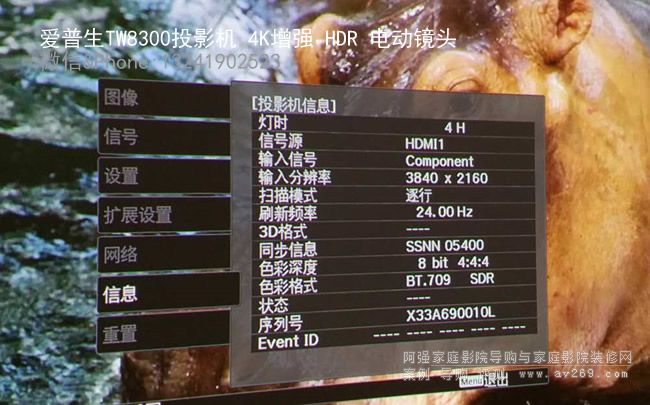 ������TW8300ͶӰ�C�ˆ�