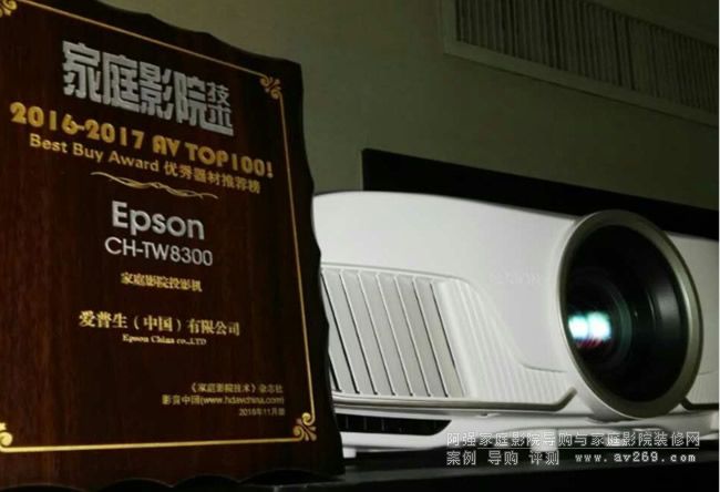 ������ͶӰ�C EPSON CH-TW8300