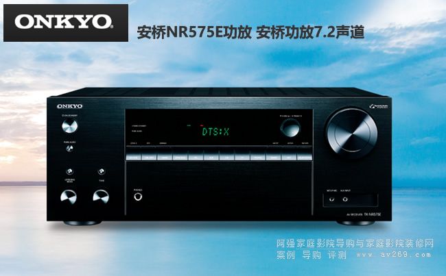 ����NR575E���Ž�B TX-NR575E ���򹦷�7.2�� 