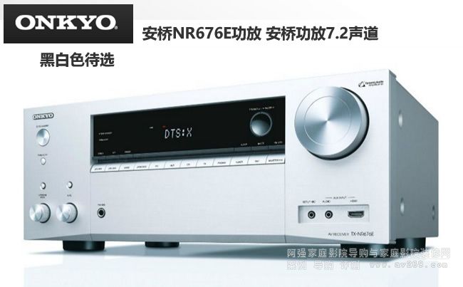 ����NR676E���Ž�B 