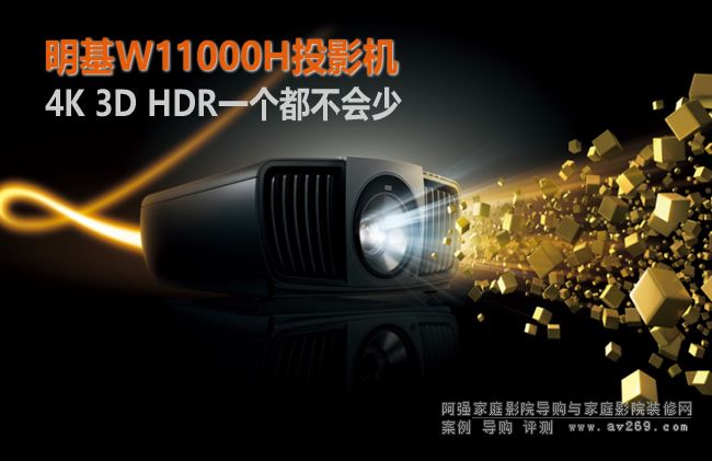 ͻ�� ����4KͶӰ�CW11000H�yHDR 3D����