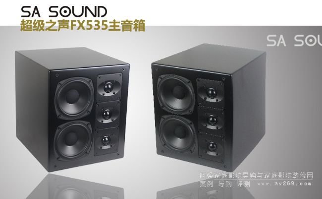 ����֮FX535 SASOUND������