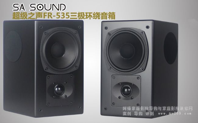 ��������֮FR-535�h�@�����B