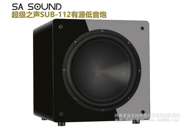 SASOUND(����֮)SUB112��������