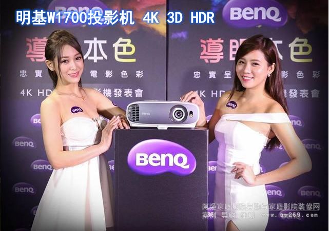 ����W1700 4KͶӰ�C