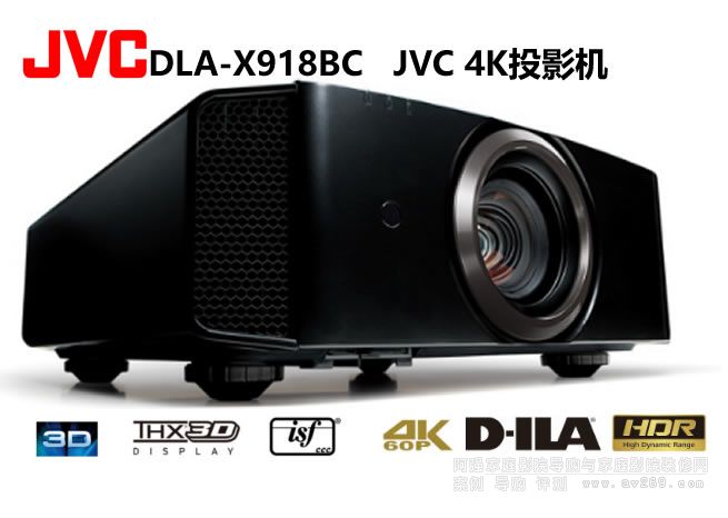 4KͶӰ�C(j��) JVC X918ͶӰ�C(j��)��B
