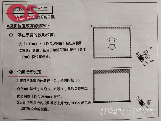 OS늄�(d��ng)Ļ�����{(di��o)��