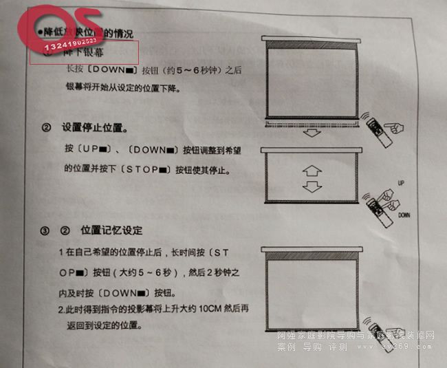 OS늄�(d��ng)Ļ��ȡ���������{(di��o)��