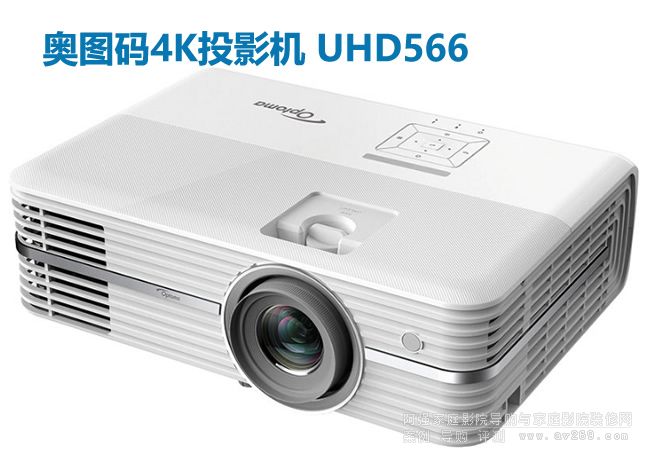 �W�D�a4KͶӰ�CUHD566���� ���T��4KͶӰ�C�³ɆT