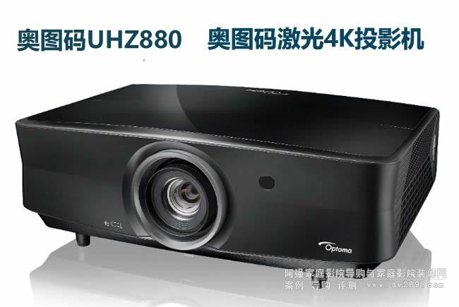 �W�D�aUHZ880����ͶӰ�C��һ�o�����x�� �ﳬ��ֵ