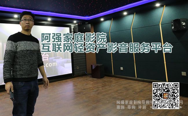 超級格格影院 JBL雅睿隱藏與無形之間