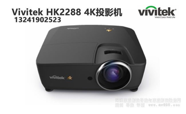 ��Ӎ4KͶӰ�C(j��)HK2288ͶӰ�C(j��)��B