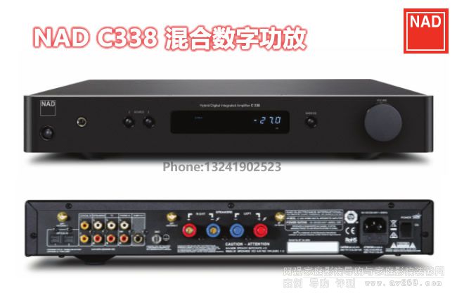 NAD C338 ��ϔ��ֹ��� �p��50W��������