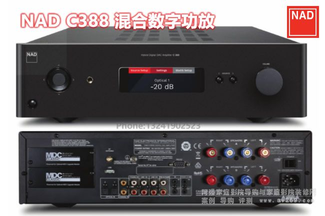 NAD C388 ��ϔ��ֹ��� �p��150W��������