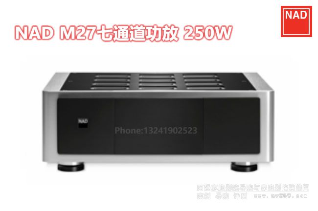 NAD M27���� 7ͨ������250W��