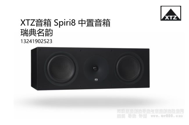 XTZ Spiri8 ��������������