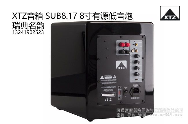 XTZ SUB8.17 8����Դ������