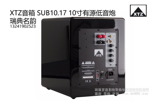 XTZ SUB10.17 10����Դ������