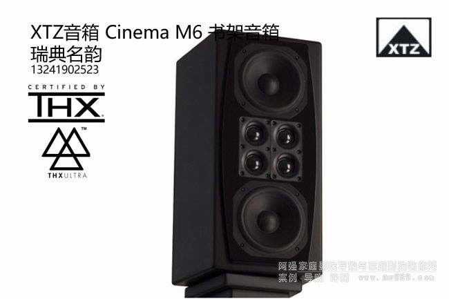 XTZ Cinema M6XTZ M6��������