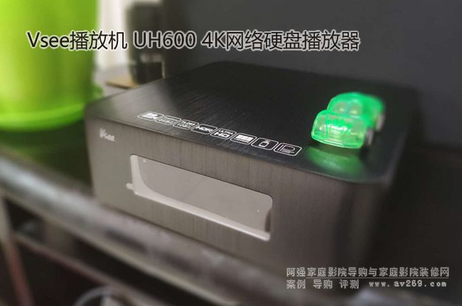 Vsee UH600 ʹ�ý̳� �f���� Vsee���řC