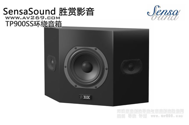 ���p����SensaSound TP900SS�h�@���� �ڒ�����