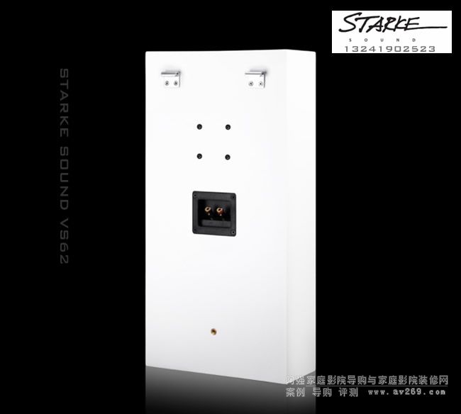 StarkeSound VS62 �����������B