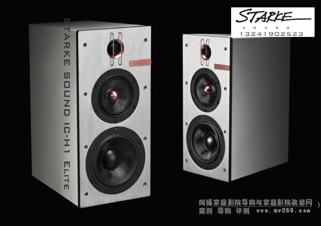 ���������� STARKE SOUND IC-H1 Elite����