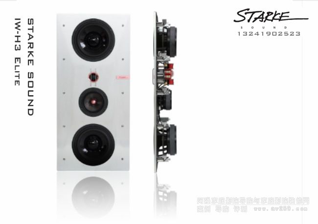 ���������� STARKE SOUND  IW-H3 Elite�����뉦��