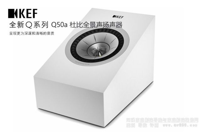 KEF����Q50a �ű�ȫ���P��