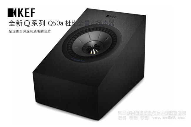 KEF����Q50a �ű�ȫ���P��