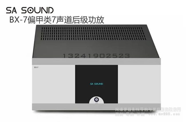 SA Sound BX-7ƫ���7���󼉹���