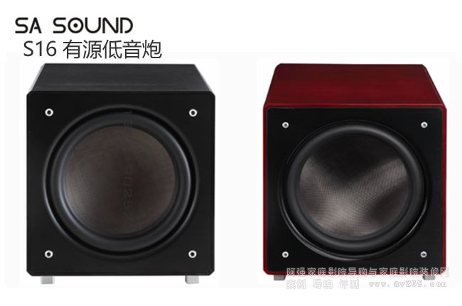 SA Sound S16 ��Դ������