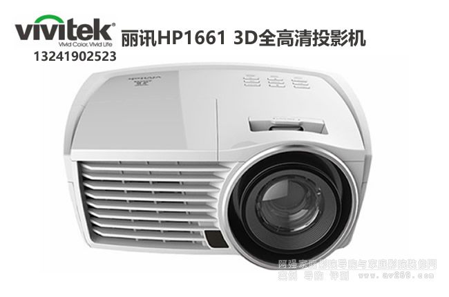 ��ӍͶӰ�C(j��)HP1661�������ͶӰ ISFɫ���J(r��n)�C